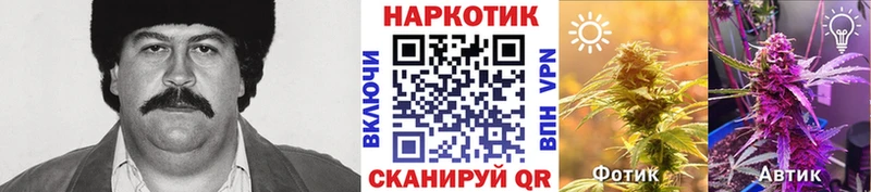 Наркошоп Уяр Alpha PVP ГЕРОИН ГАШ Бошки Шишки Меф