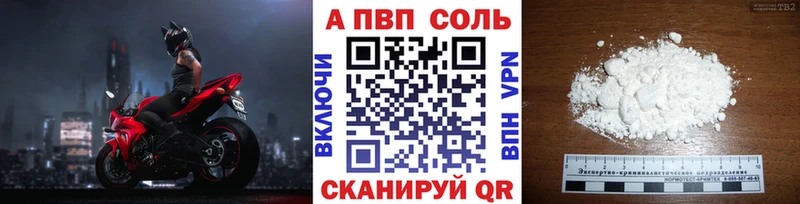 Alpha PVP мука  Уяр 