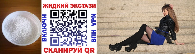 Бутират оксибутират  наркотики  Уяр 