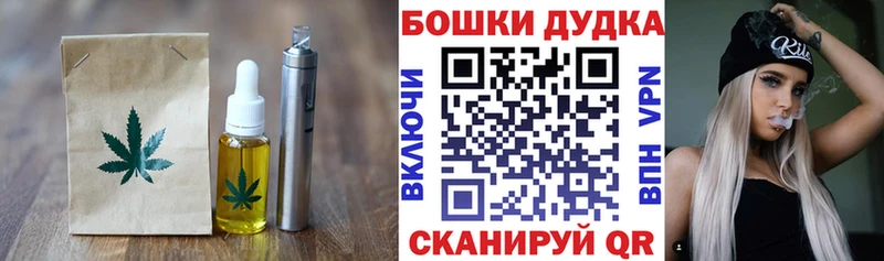 это как зайти  OMG маркетплейс  Уяр  Печенье с ТГК конопля 