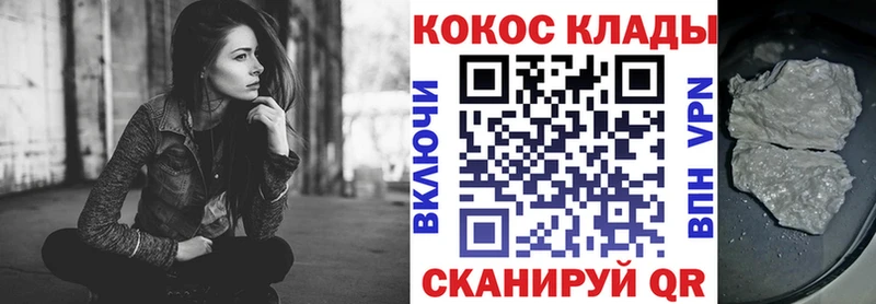 ОМГ ОМГ зеркало  Уяр  Кокаин 97%  сколько стоит 