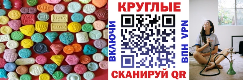 купить   Уяр  Экстази Punisher 