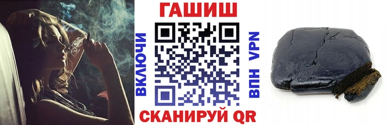 купить наркоту  Уяр  ГАШИШ hashish 