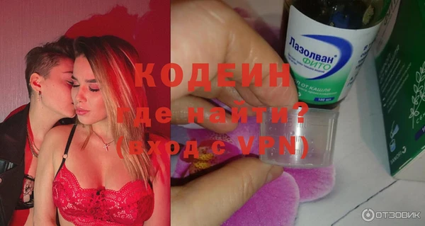 MDMA Premium VHQ Корсаков