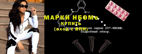 PSILOCYBIN Алексеевка