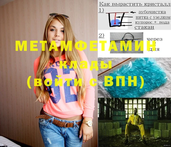 кокаин Нязепетровск