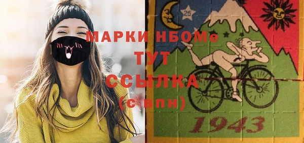 кокаин VHQ Няндома