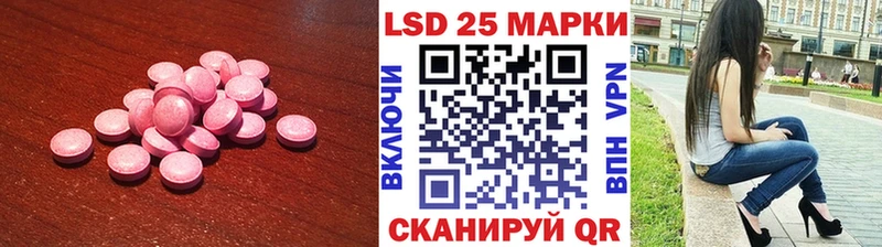 ЛСД экстази кислота  Уяр 