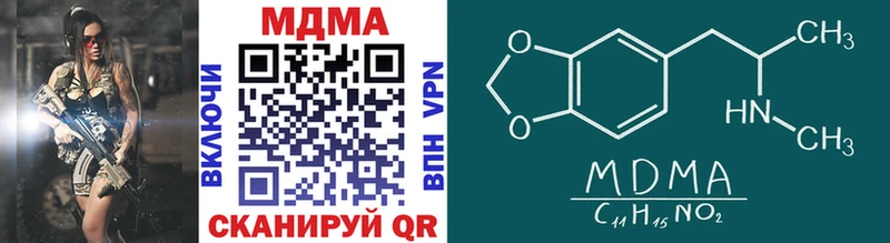 blacksprut ТОР  Уяр  MDMA молли 