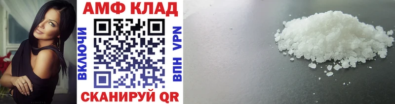 Первитин Methamphetamine  блэк спрут как зайти  Уяр 