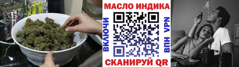 Дистиллят ТГК вейп с тгк  наркота  OMG tor  Уяр 